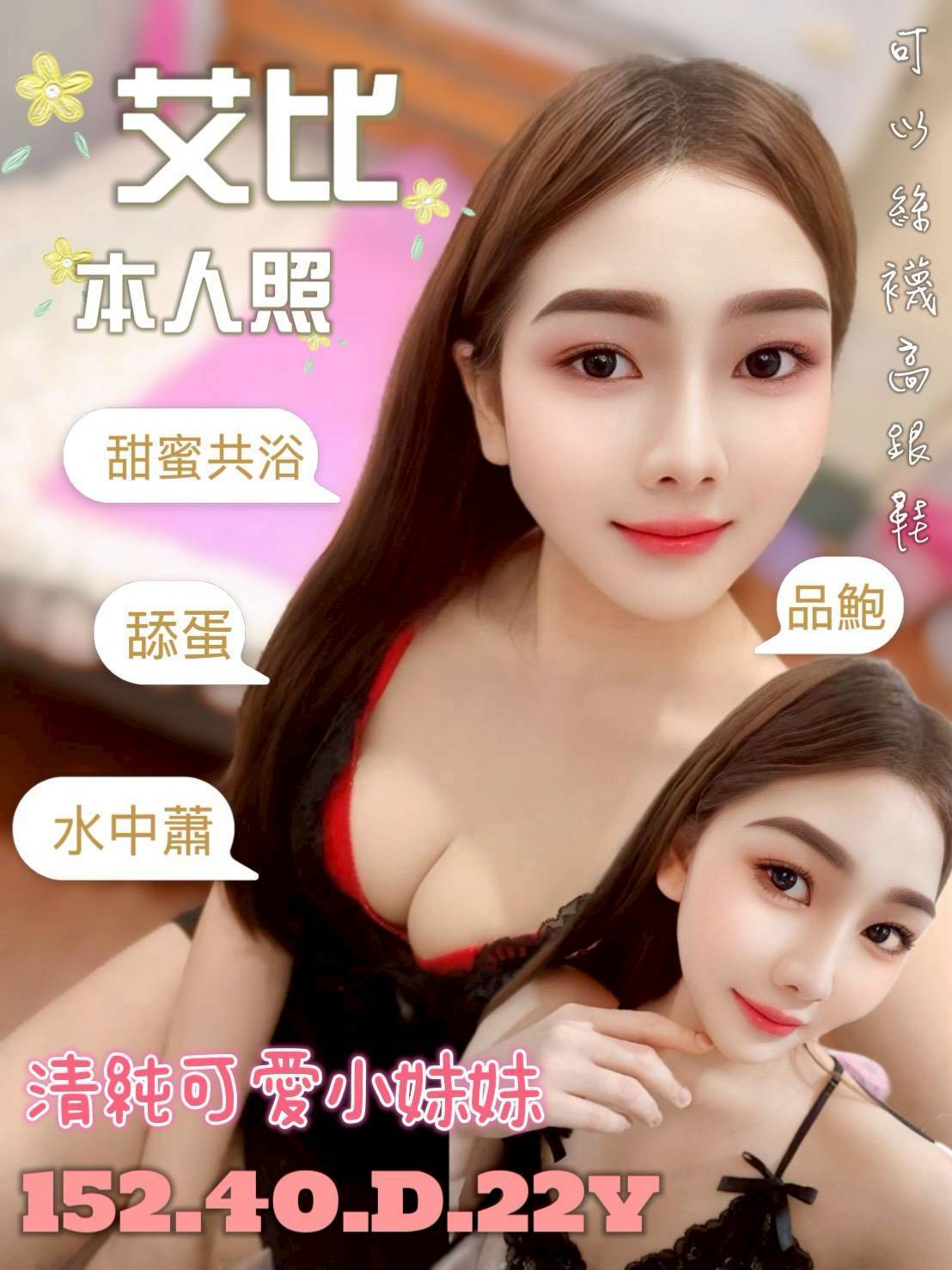 苗栗 海韻 36E|21